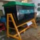 MECHANISED COMPOSTER WITH INTEGRATED MIXER